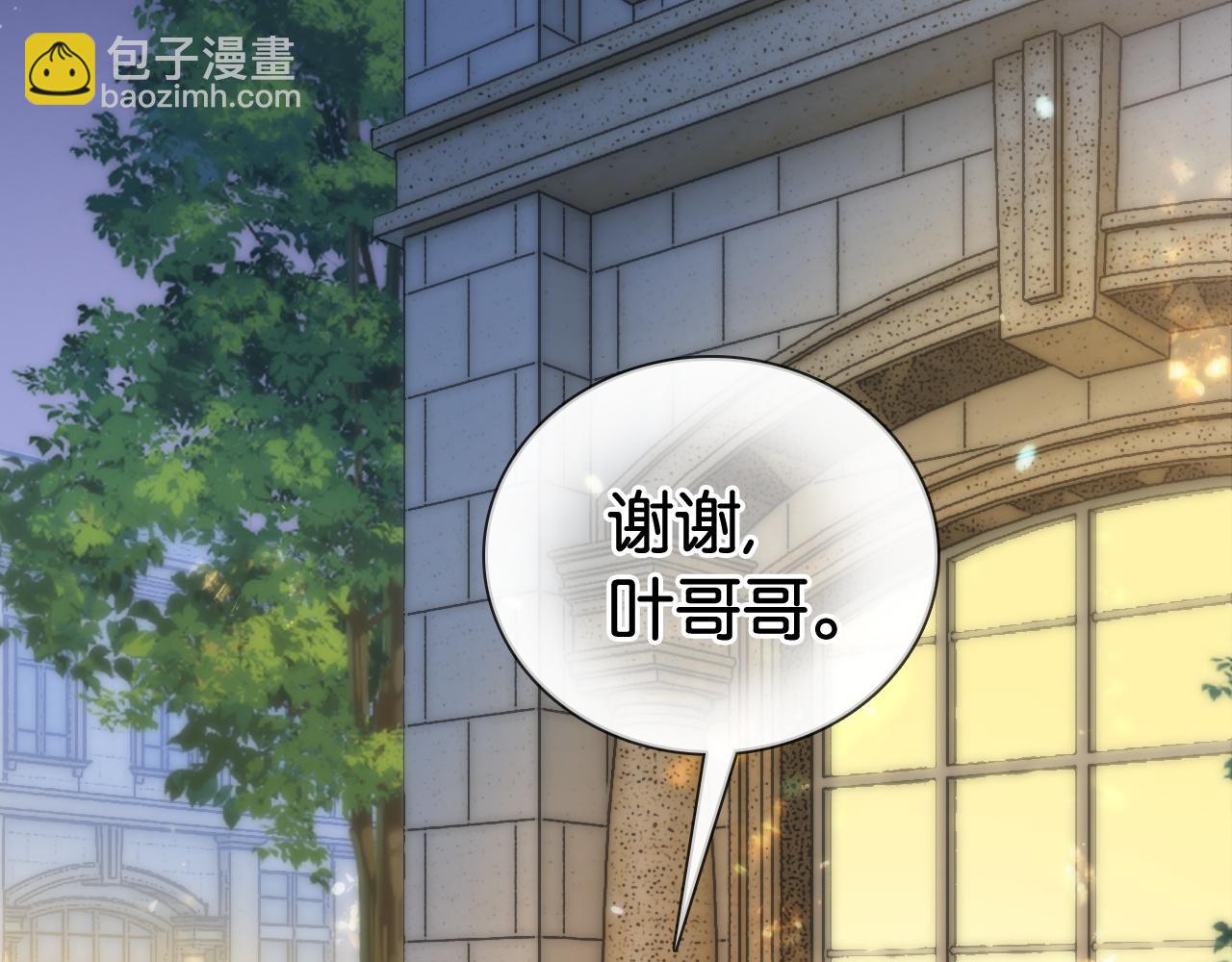 第14话 保护欲(1/3)-第14话