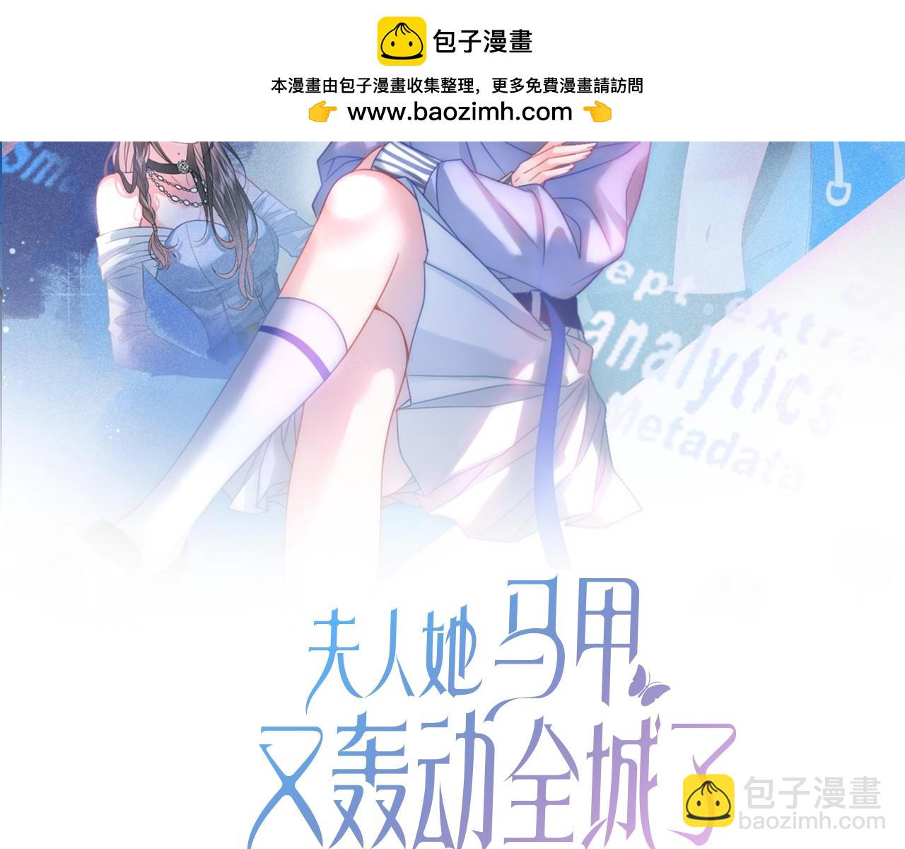 第14话 保护欲(1/3)-第14话