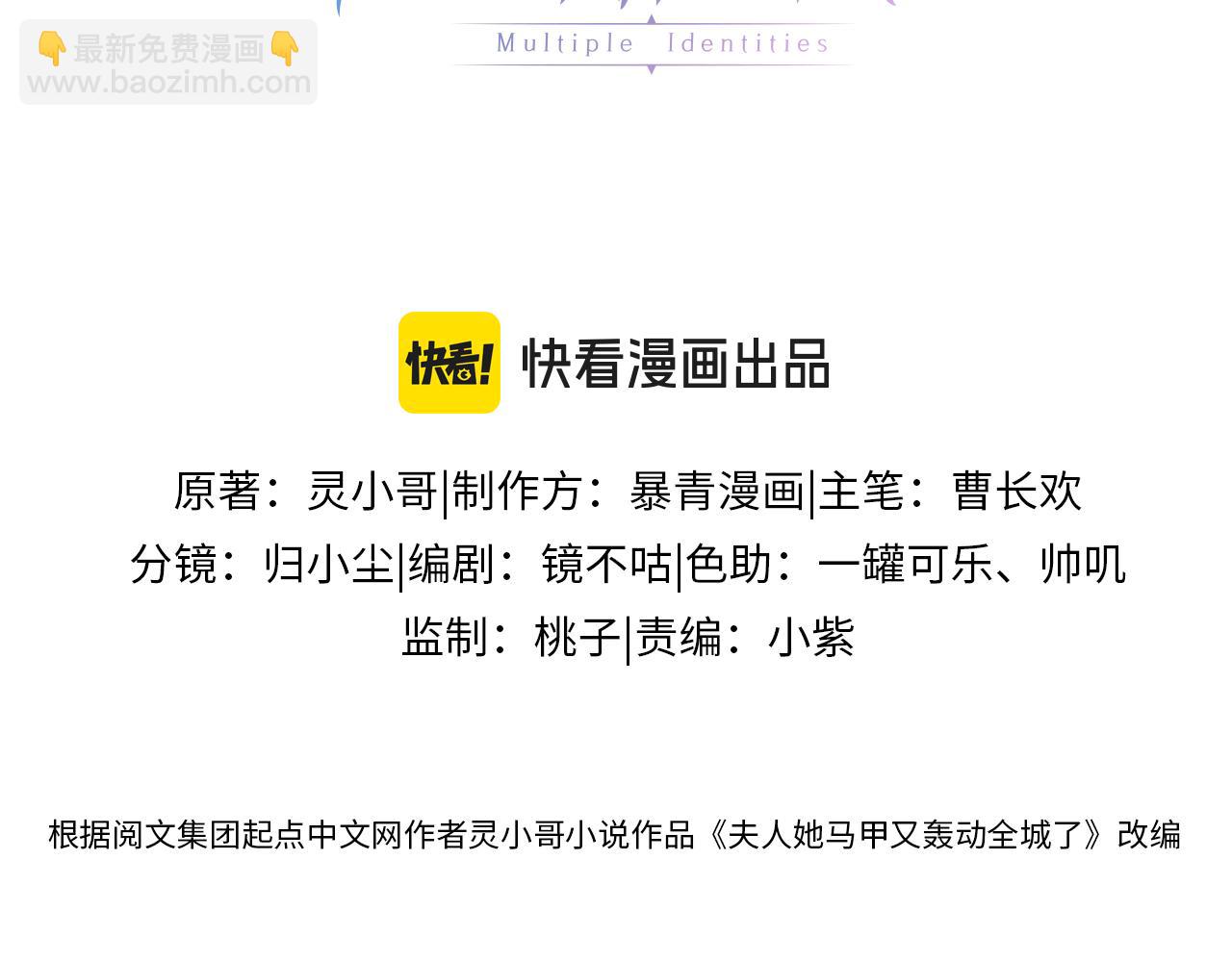 第14话 保护欲(1/3)-第14话