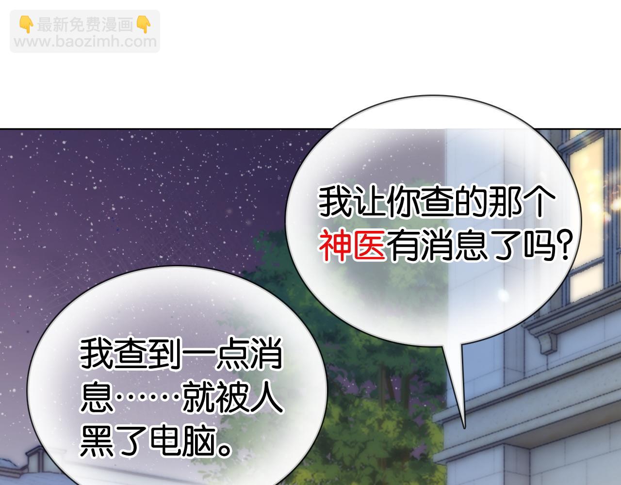 第14话 保护欲(1/3)-第14话