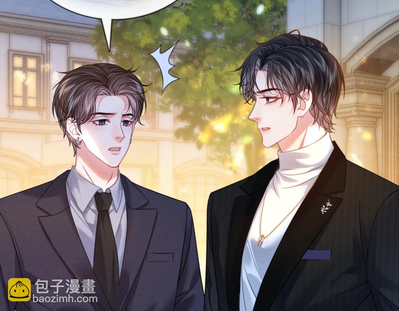 第14话 保护欲(1/3)-第14话