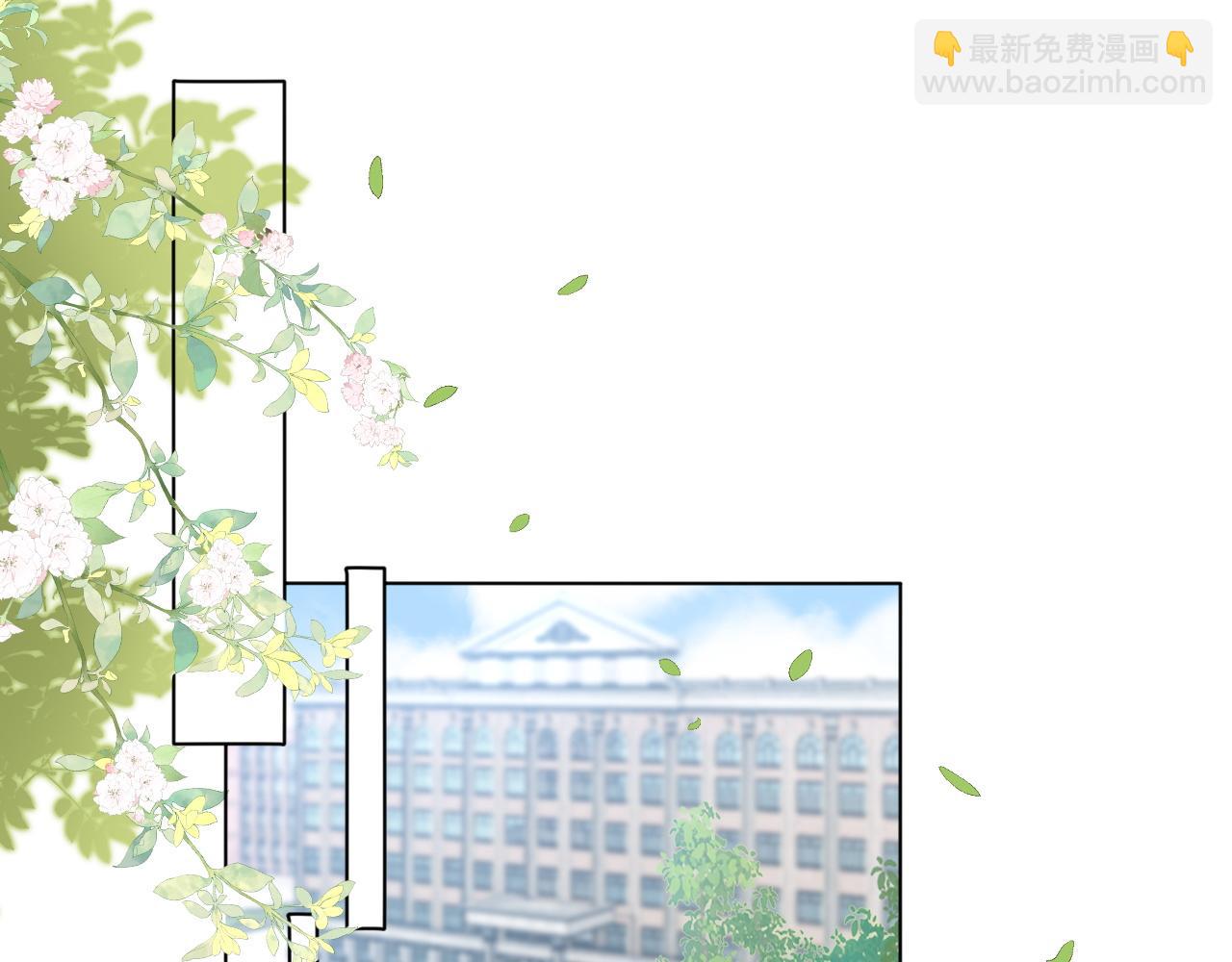 第14话 保护欲(1/3)-第14话