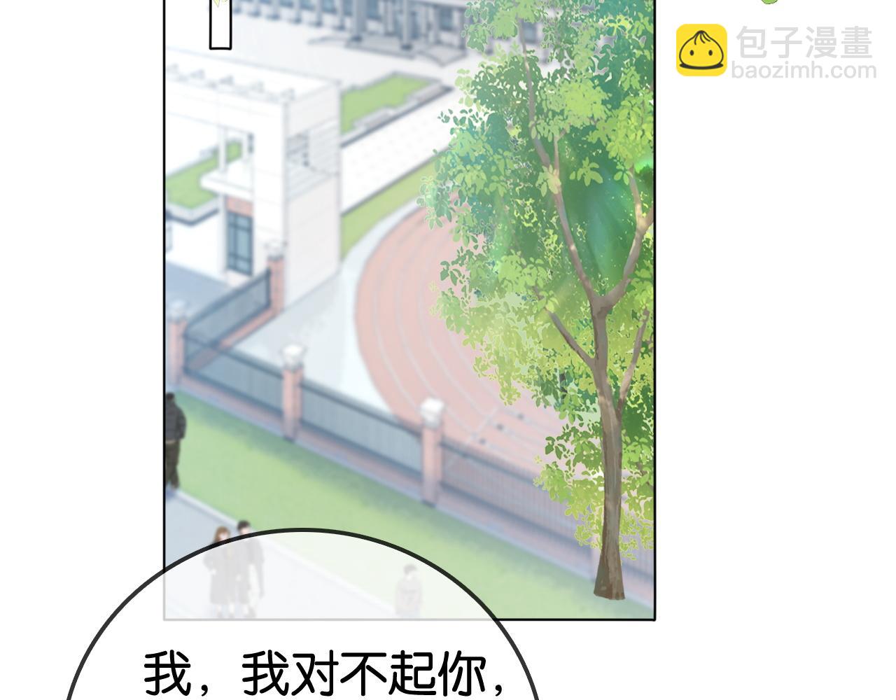 第14话 保护欲(1/3)-第14话