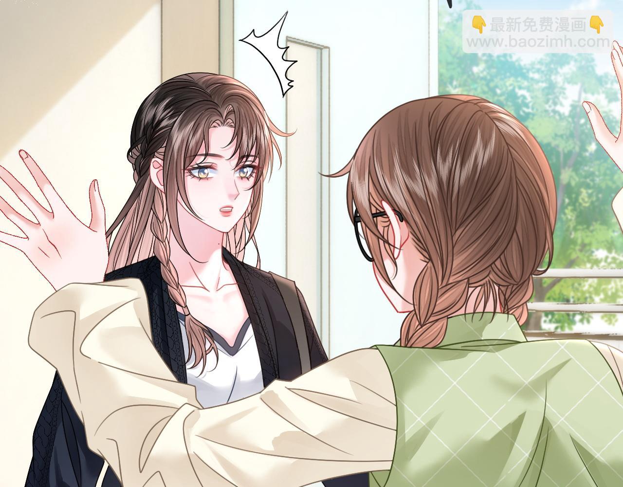 第14话 保护欲(1/3)-第14话