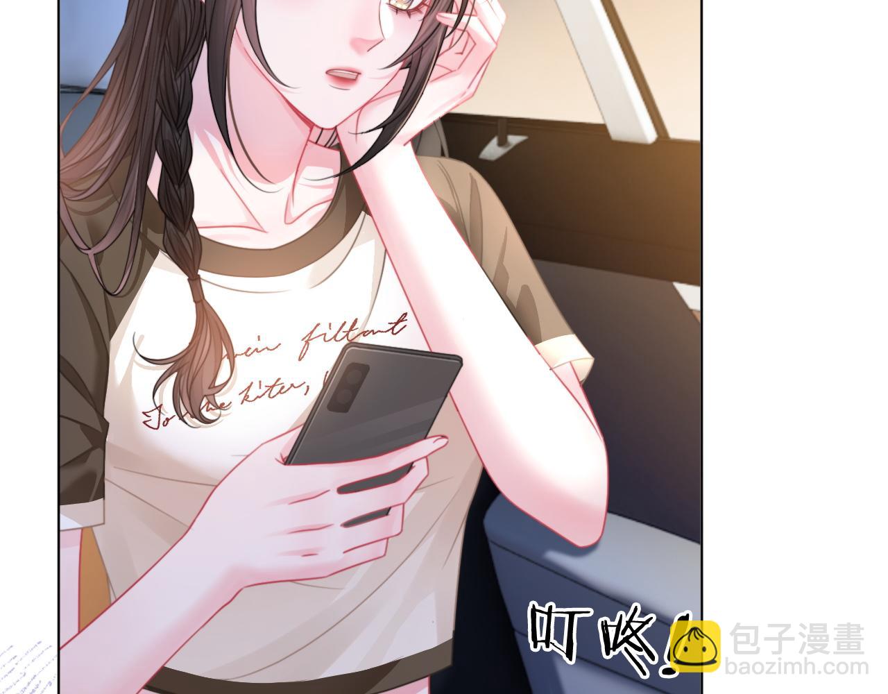 第14话 保护欲(1/3)-第14话