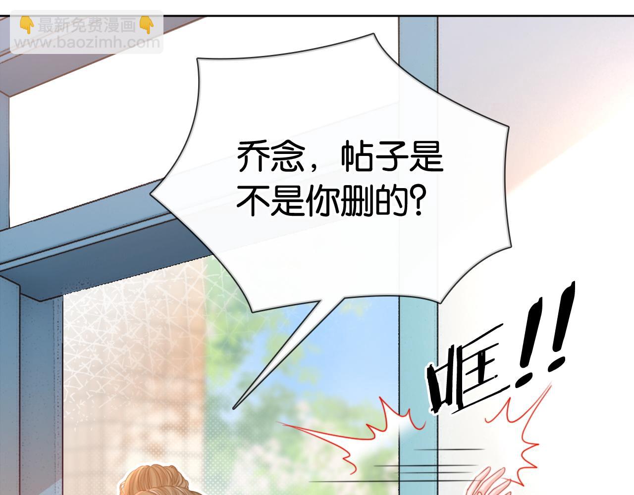 第16话 暗搓搓吃醋(1/3)-第16话