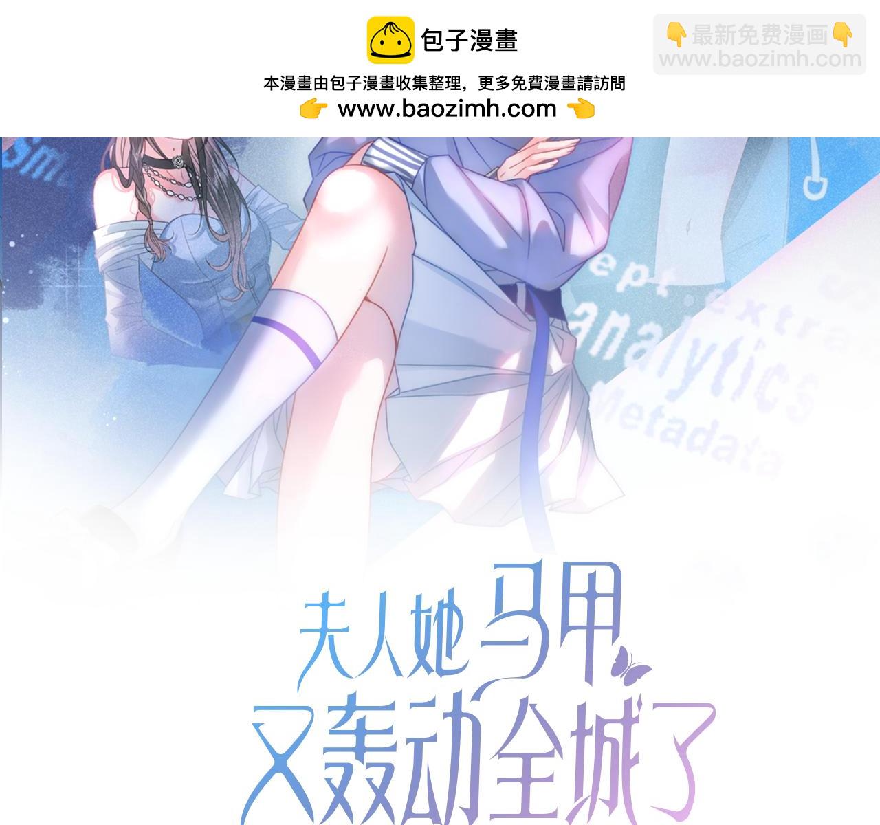 第16话 暗搓搓吃醋(1/3)-第16话