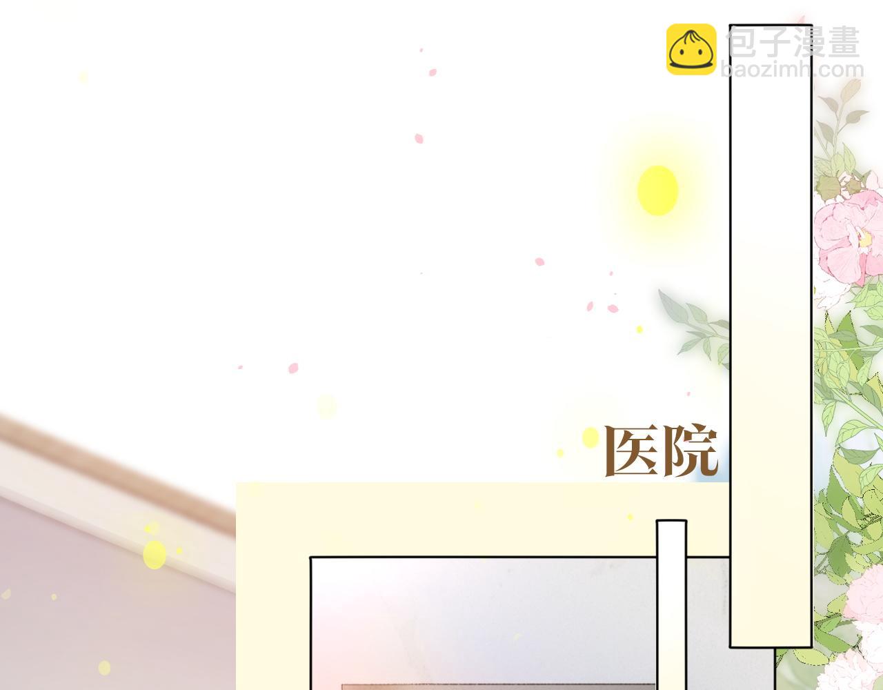 第16话 暗搓搓吃醋(1/3)-第16话