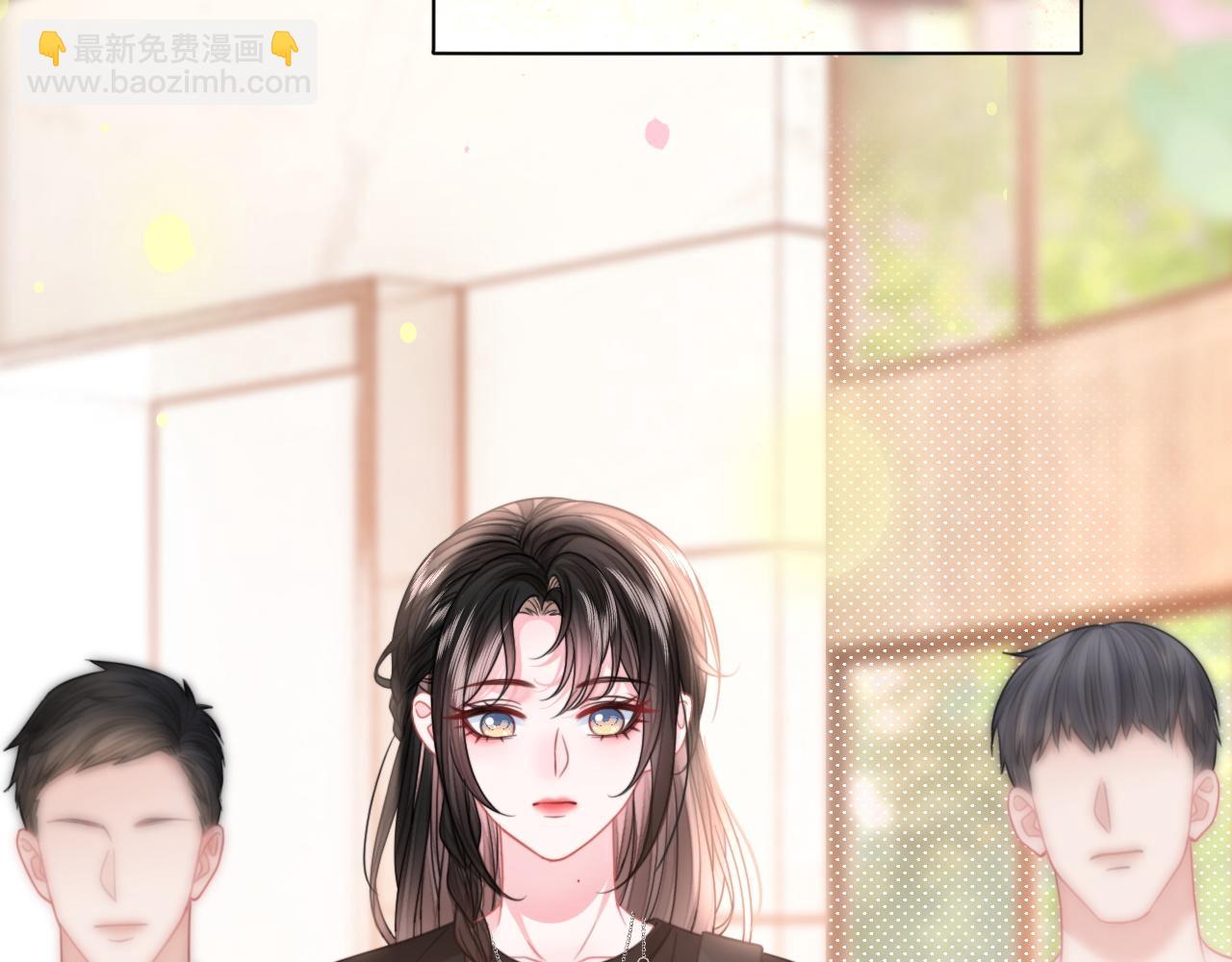 第16话 暗搓搓吃醋(1/3)-第16话