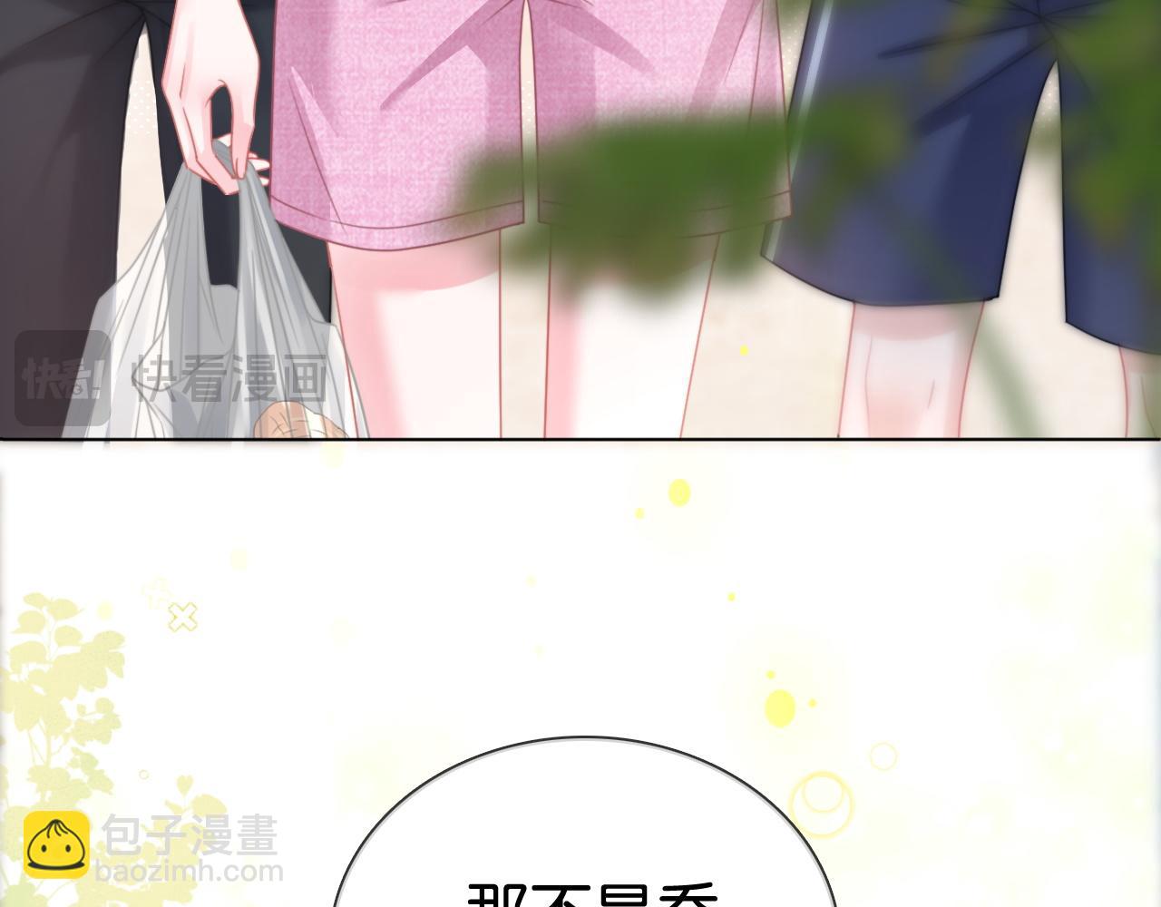 第16话 暗搓搓吃醋(1/3)-第16话