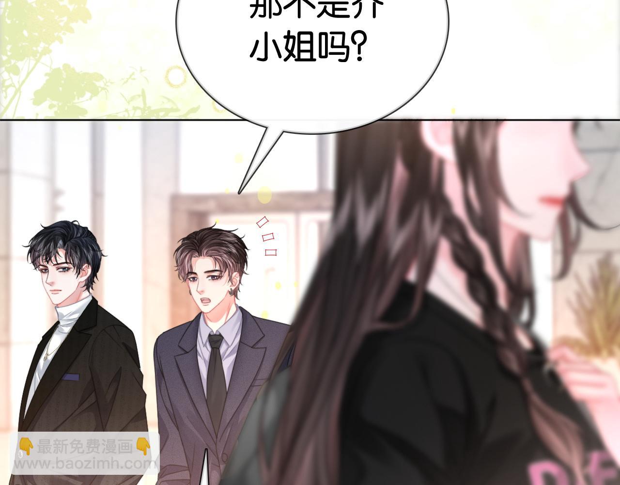 第16话 暗搓搓吃醋(1/3)-第16话