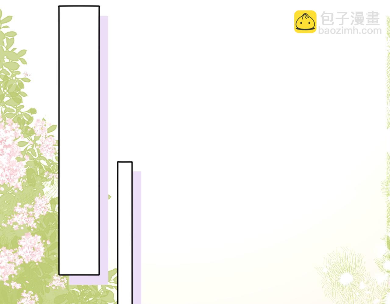 第16话 暗搓搓吃醋(1/3)-第16话