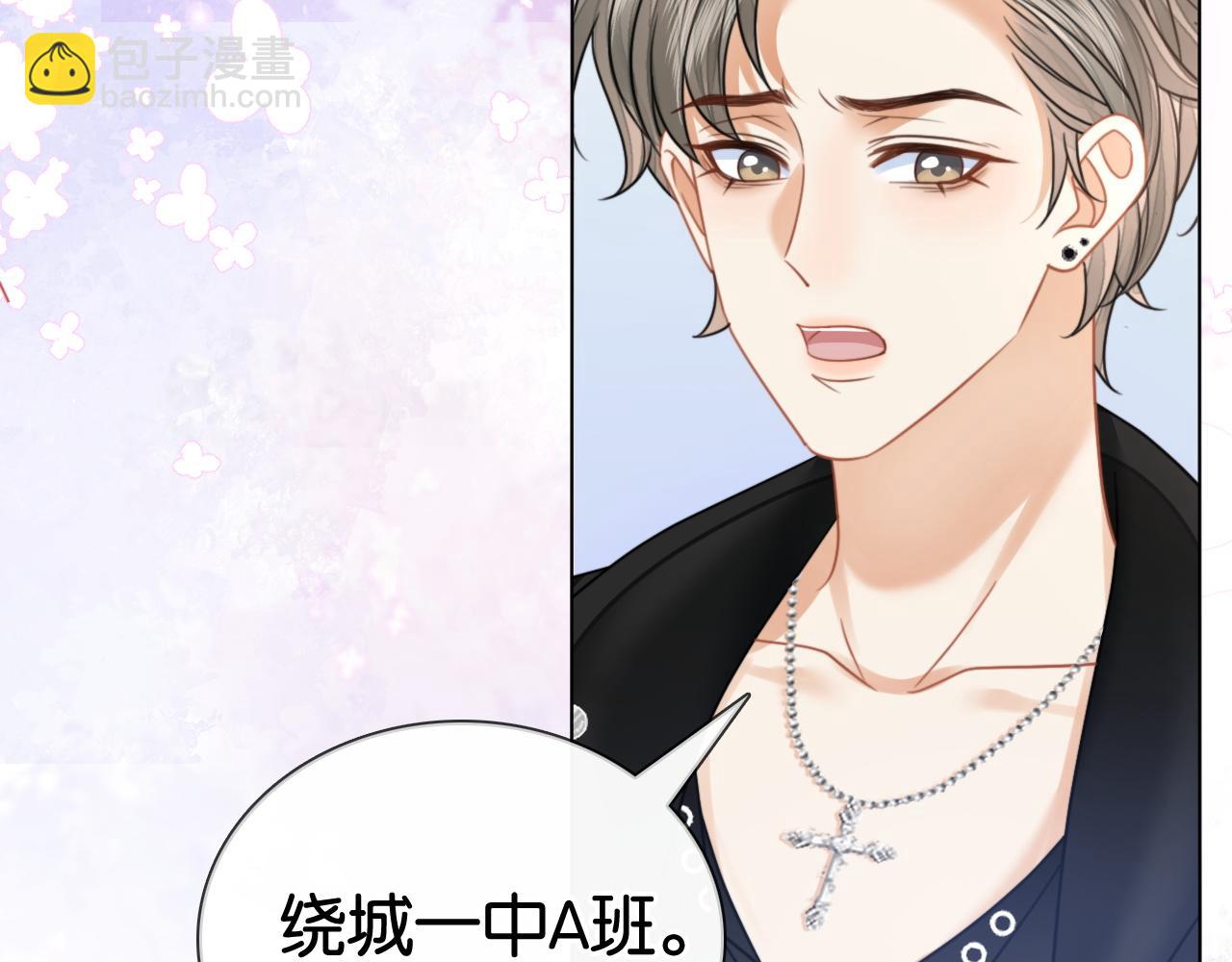 第16话 暗搓搓吃醋(1/3)-第16话