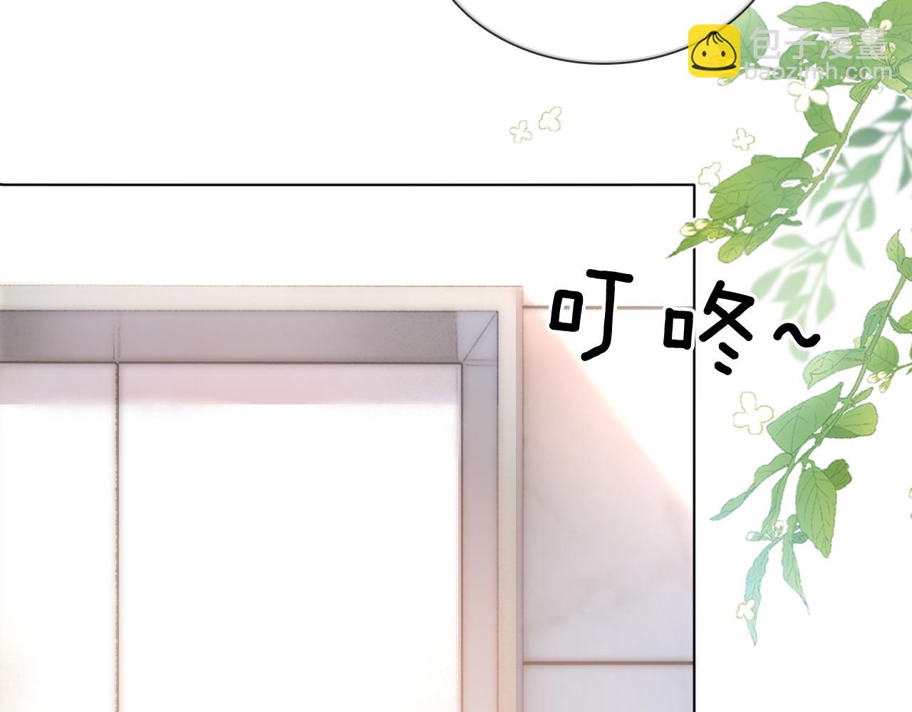 第16话 暗搓搓吃醋(1/3)-第16话