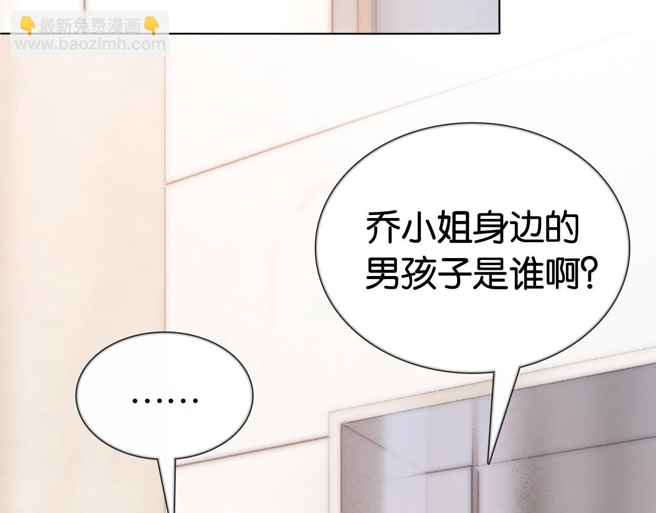 第16话 暗搓搓吃醋(1/3)-第16话