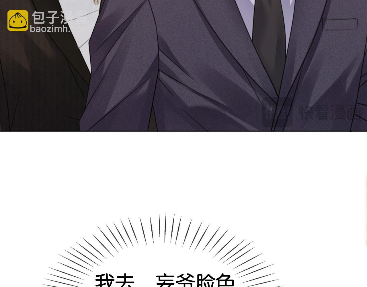 第16话 暗搓搓吃醋(1/3)-第16话