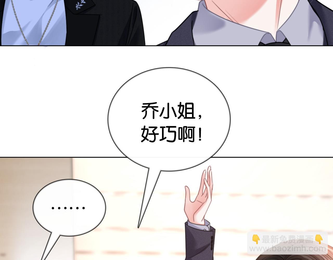 第16话 暗搓搓吃醋(1/3)-第16话