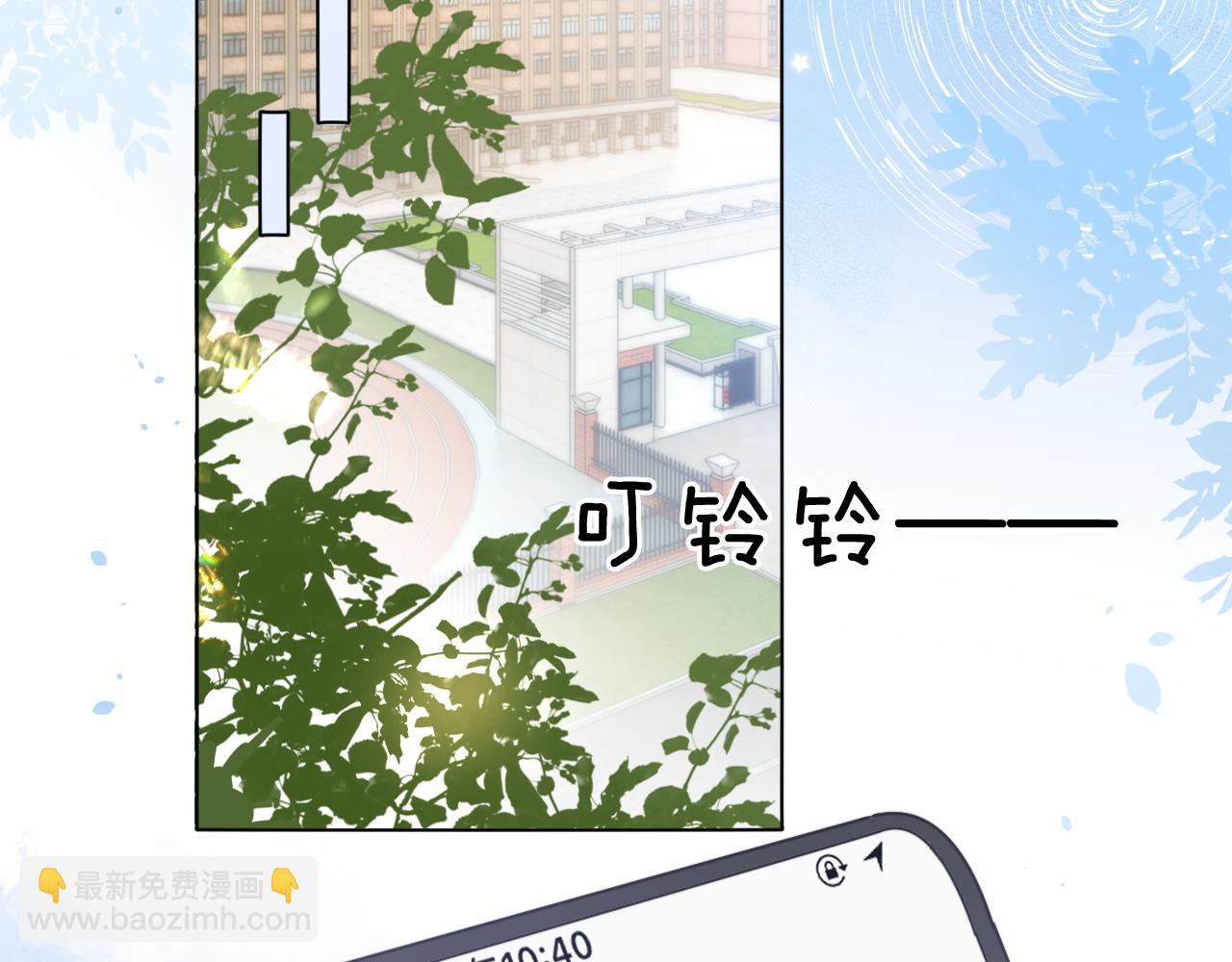 第16话 暗搓搓吃醋(1/3)-第16话