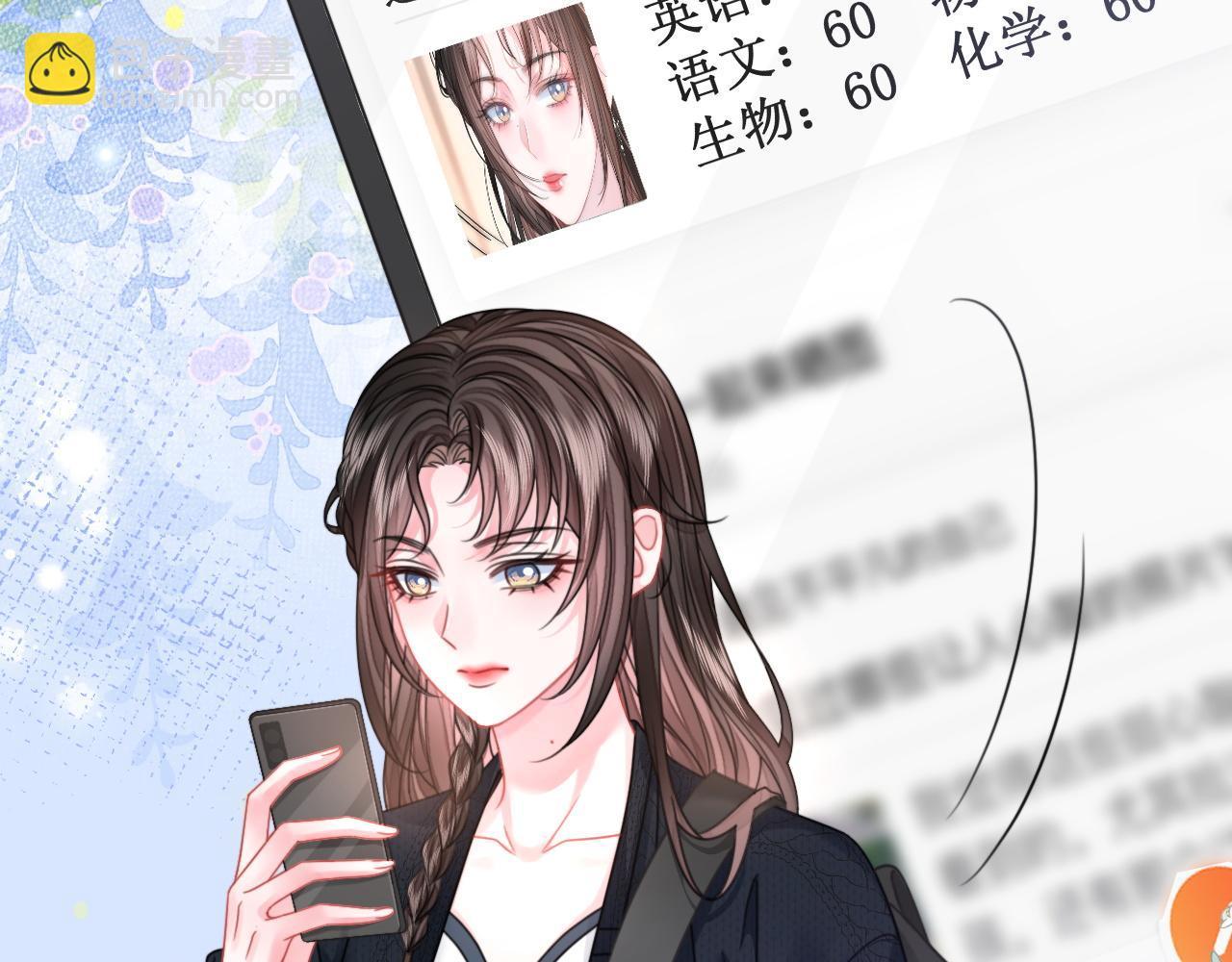 第16话 暗搓搓吃醋(1/3)-第16话