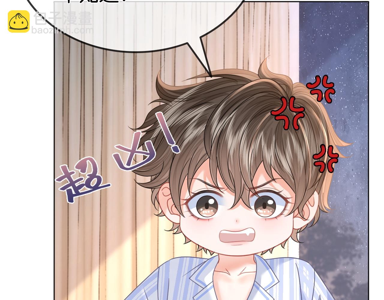 第18话 神医(1/3)-第18话