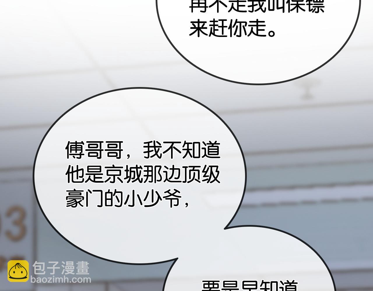 第18话 神医(1/3)-第18话