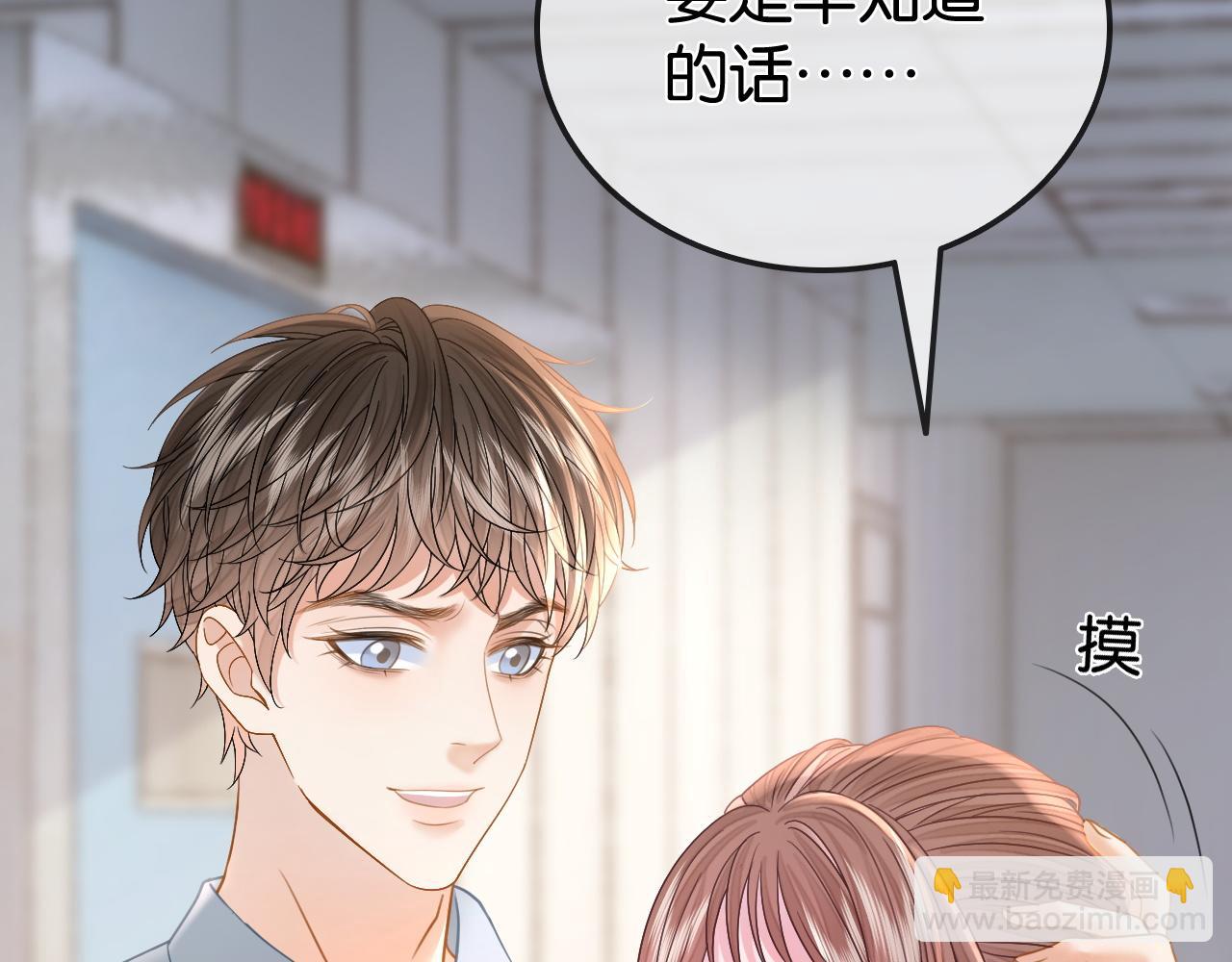 第18话 神医(1/3)-第18话