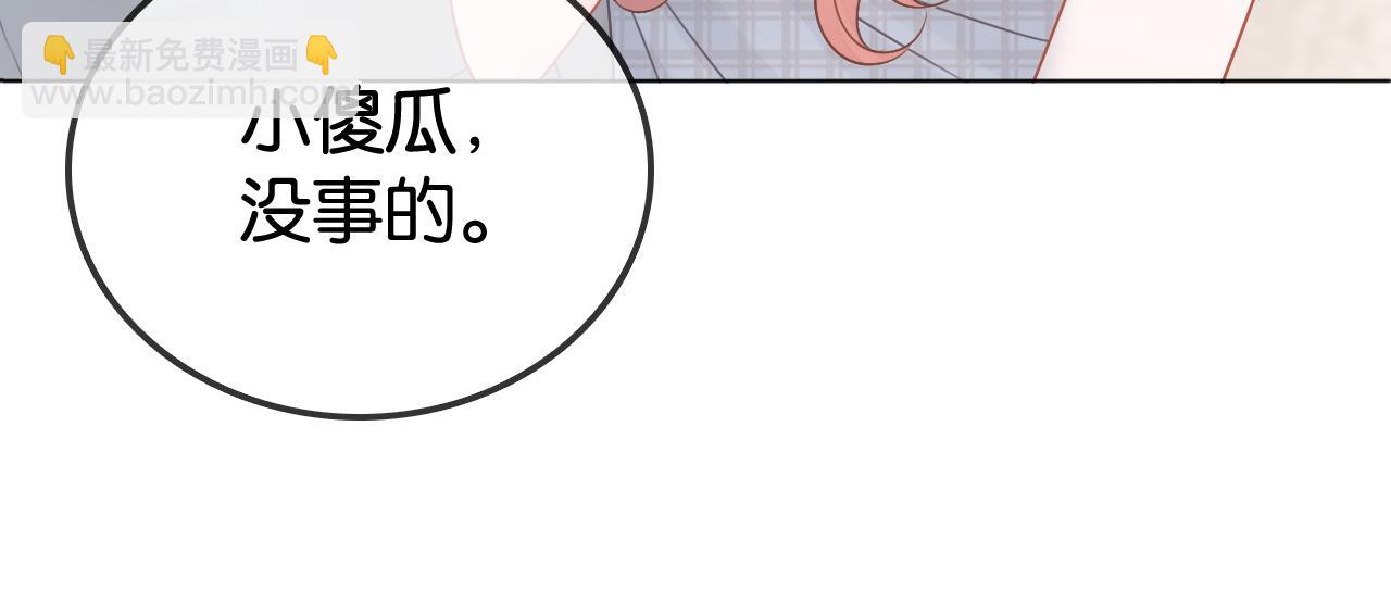 第18话 神医(1/3)-第18话