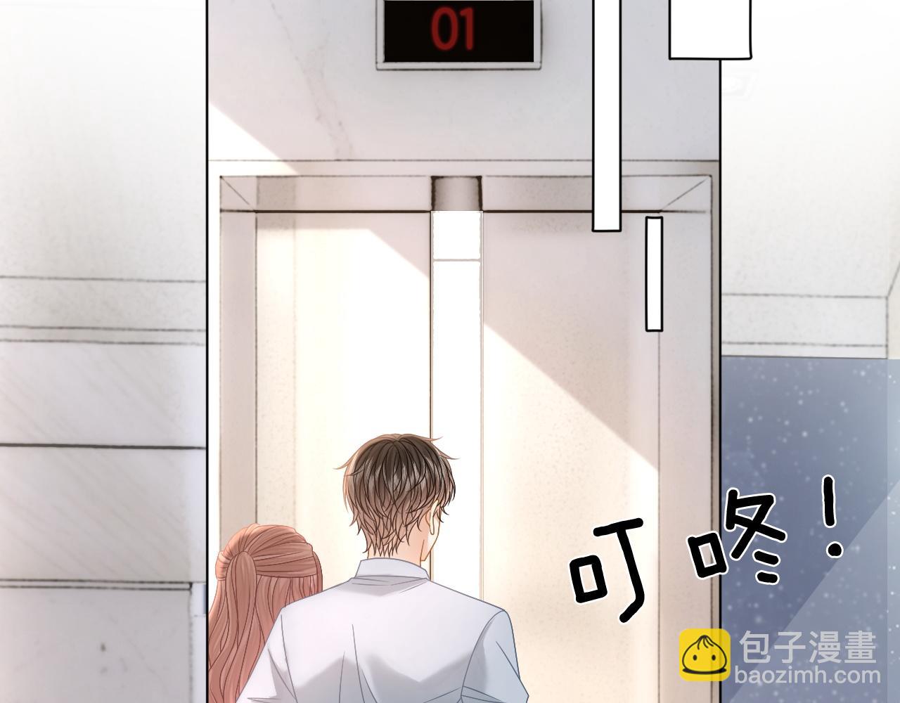 第18话 神医(1/3)-第18话