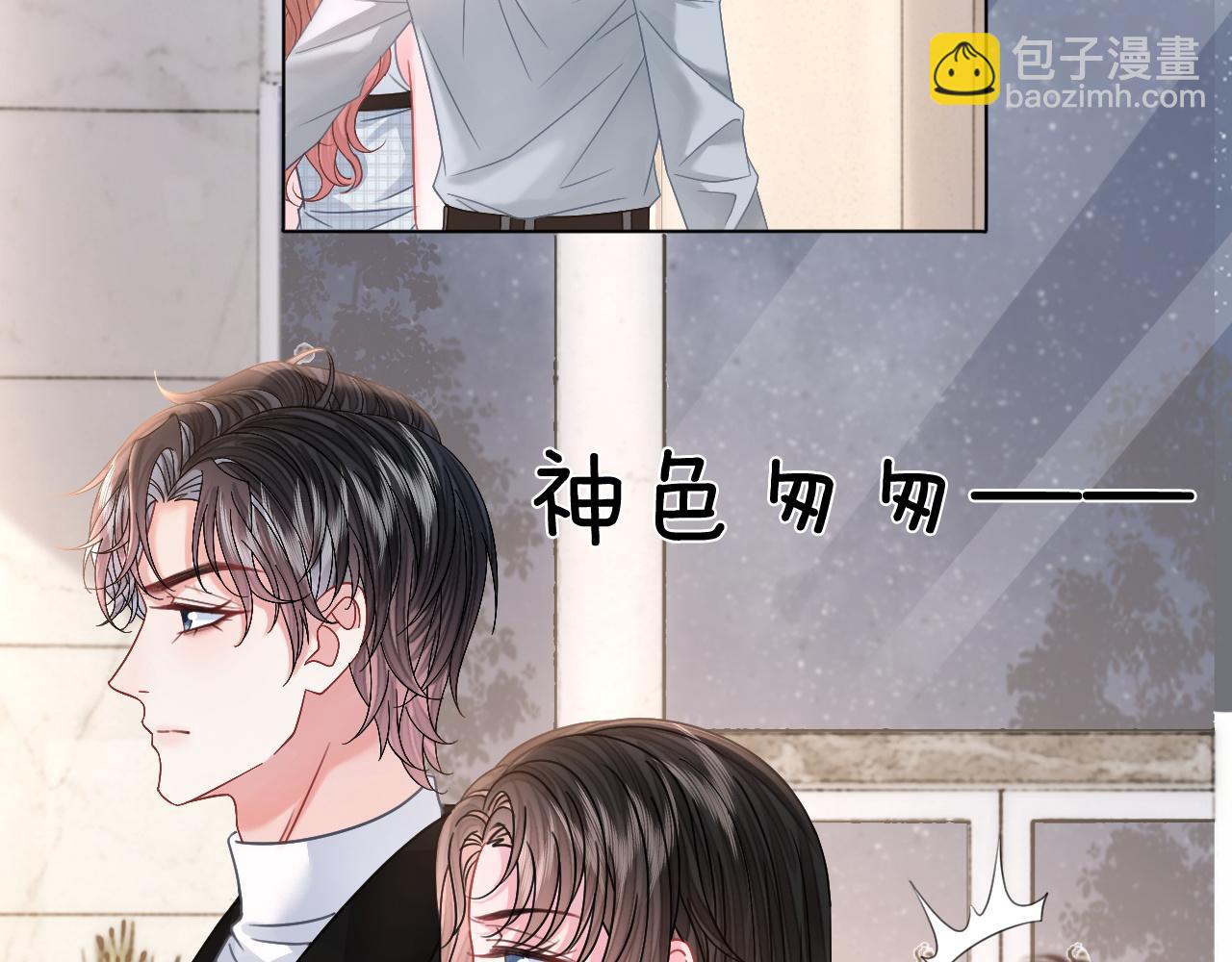 第18话 神医(1/3)-第18话