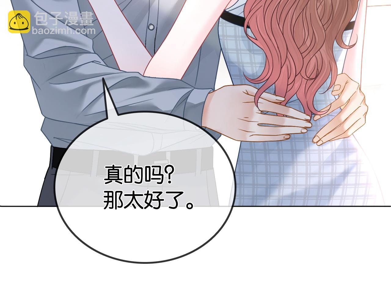 第18话 神医(1/3)-第18话