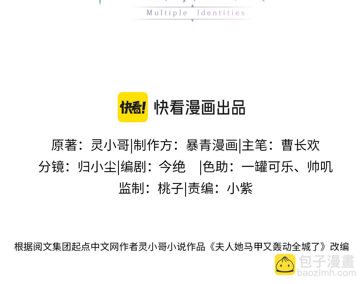 第18话 神医(1/3)-第18话