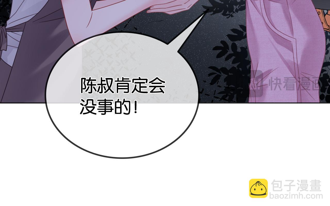 第18话 神医(1/3)-第18话