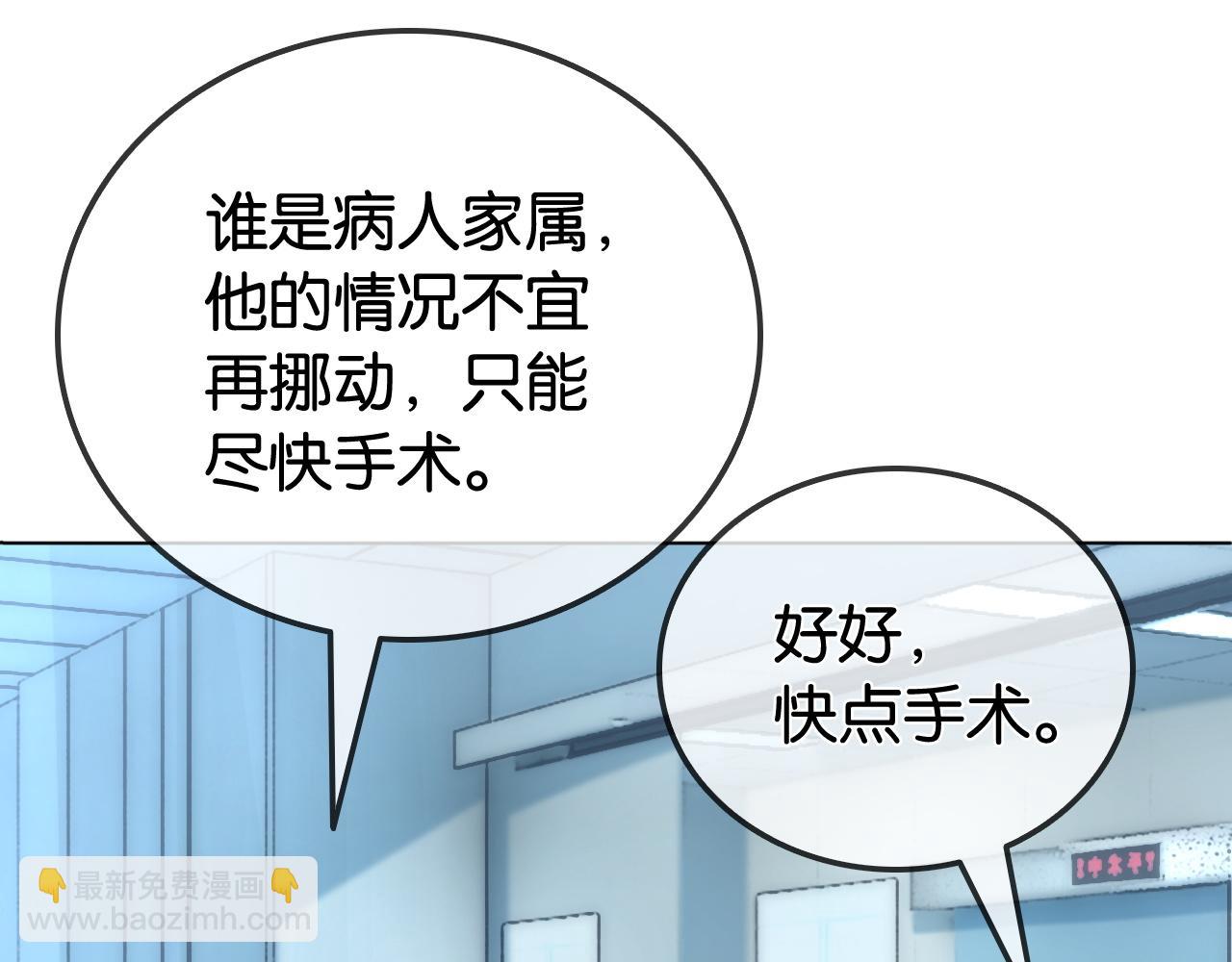 第18话 神医(1/3)-第18话