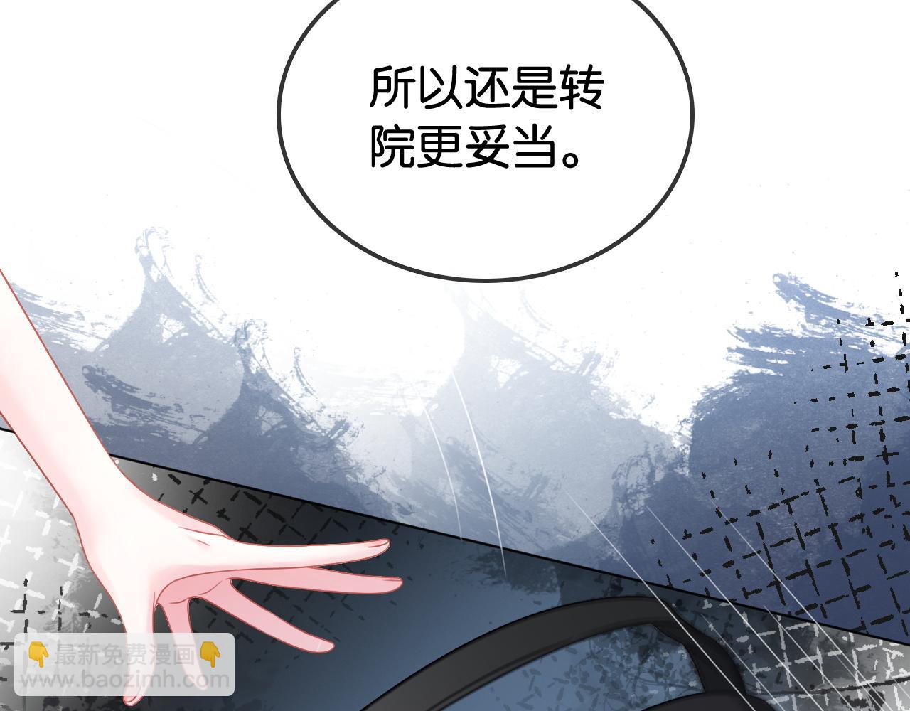 第18话 神医(1/3)-第18话