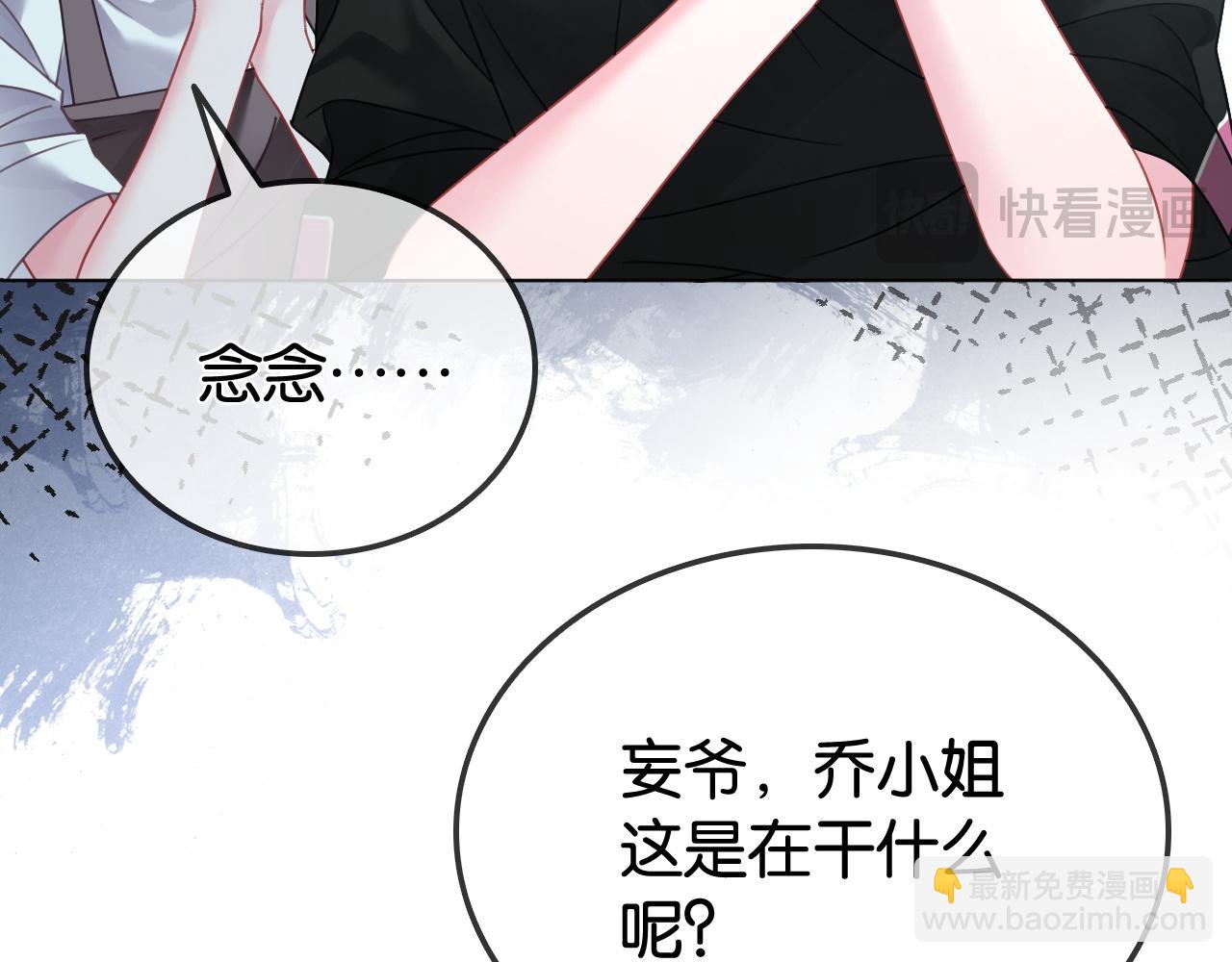 第18话 神医(1/3)-第18话