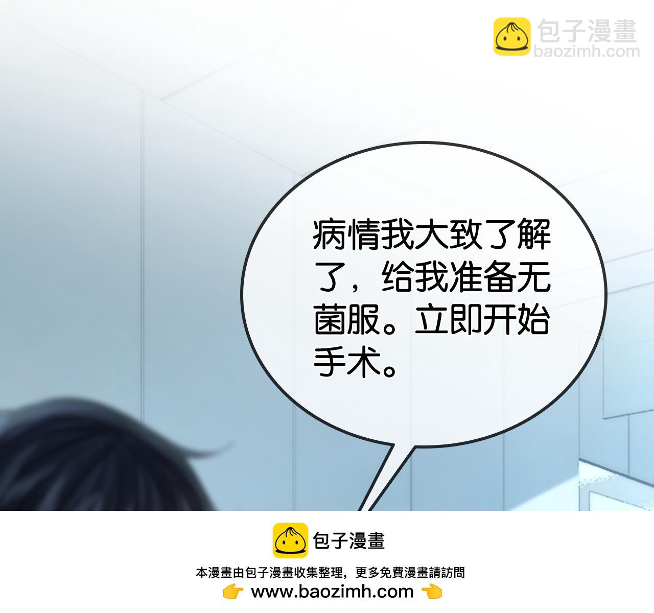 第18话 神医(1/3)-第18话