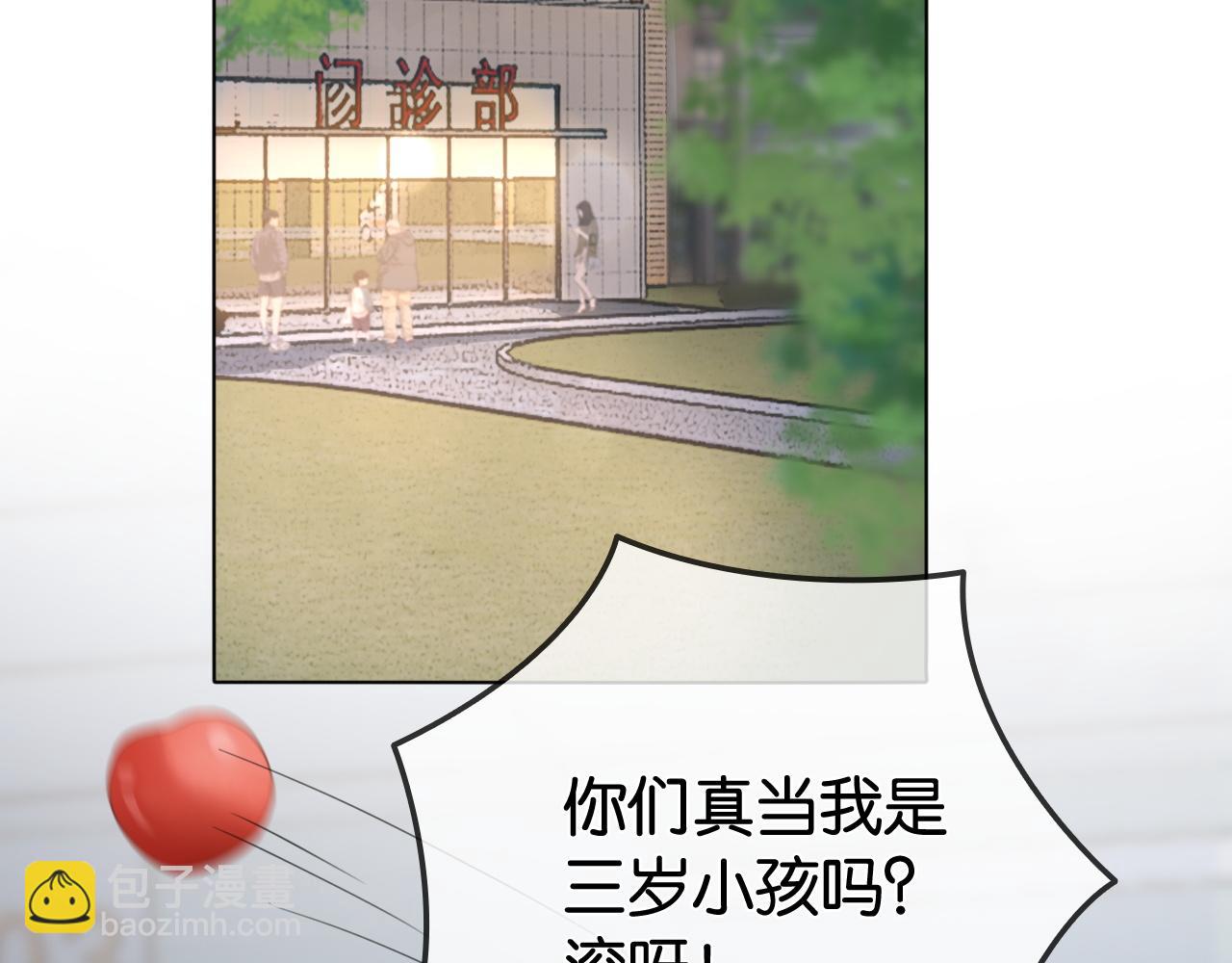 第18话 神医(1/3)-第18话