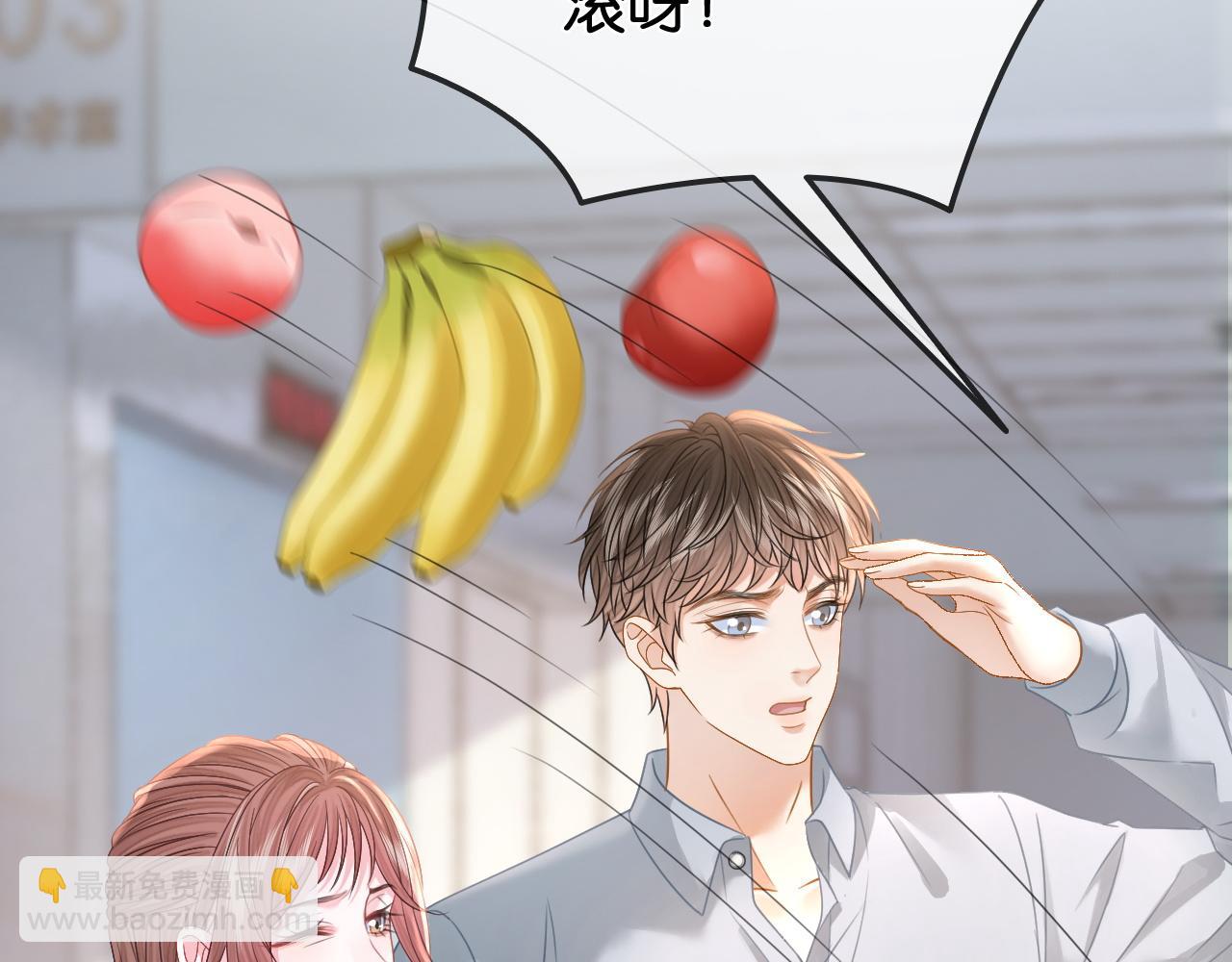 第18话 神医(1/3)-第18话