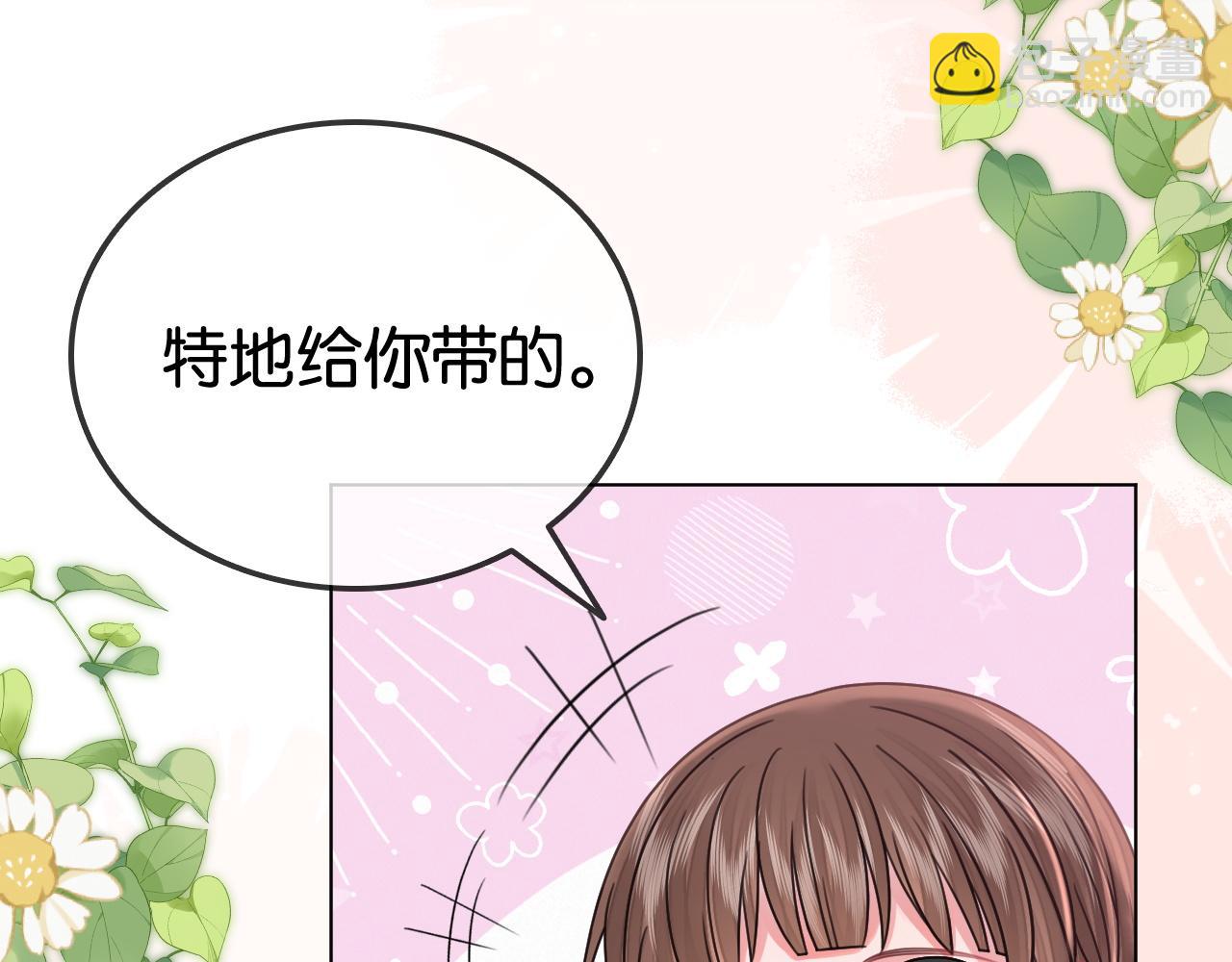 第20话 开除老师？！(1/2)-第20话