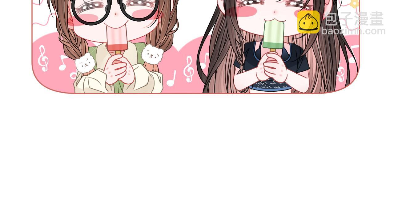 第20话 开除老师？！(1/2)-第20话