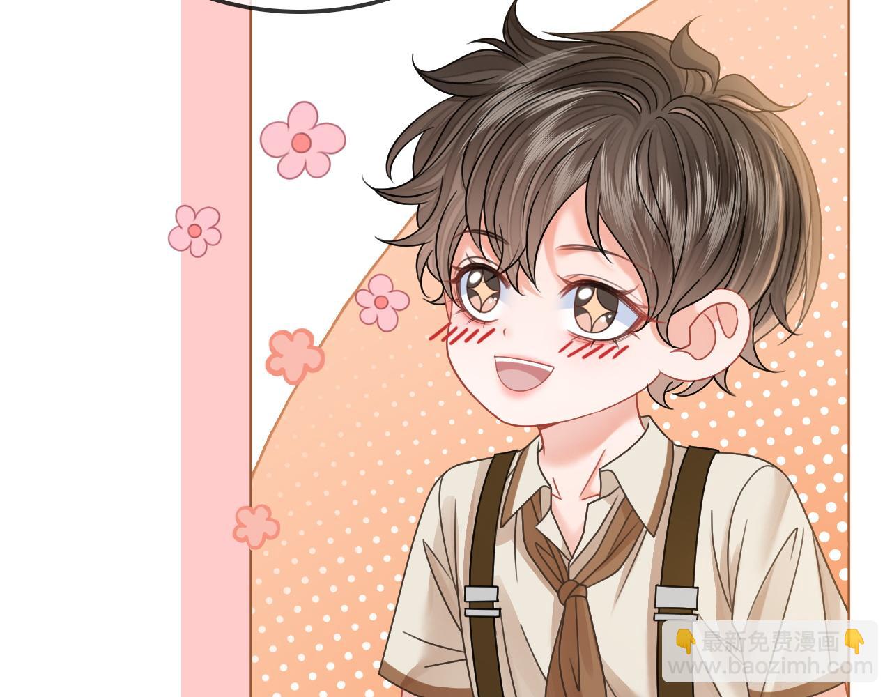 第20话 开除老师？！(1/2)-第20话