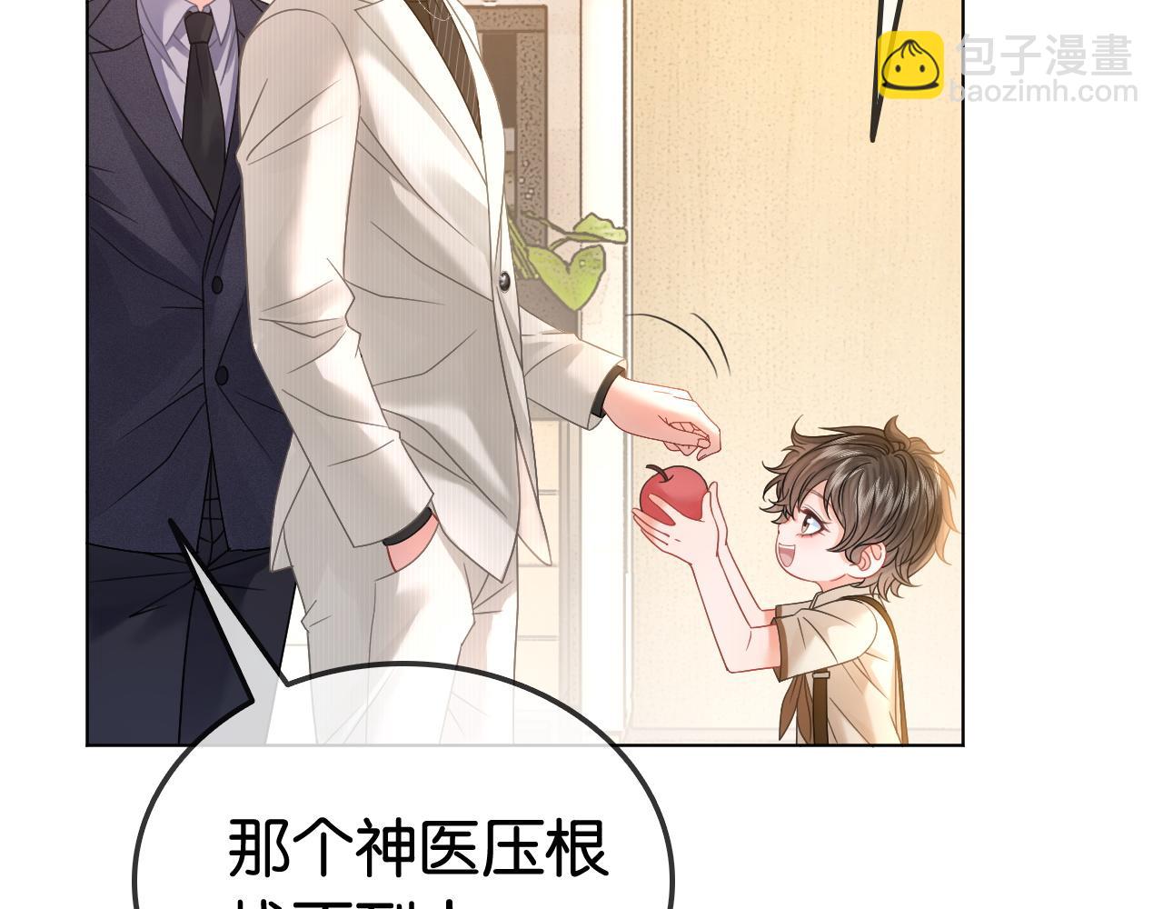 第20话 开除老师？！(1/2)-第20话