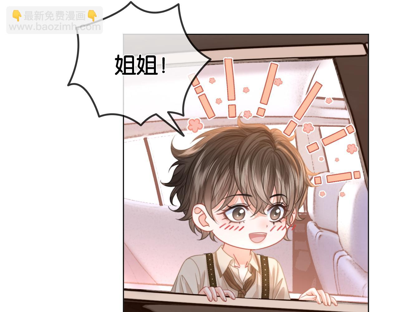 第20话 开除老师？！(1/2)-第20话