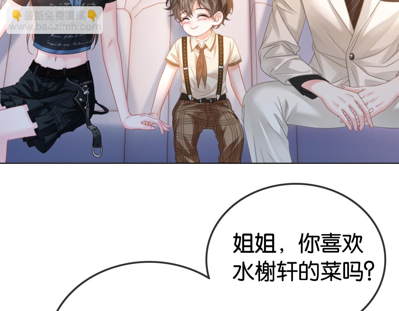 第20话 开除老师？！(1/2)-第20话