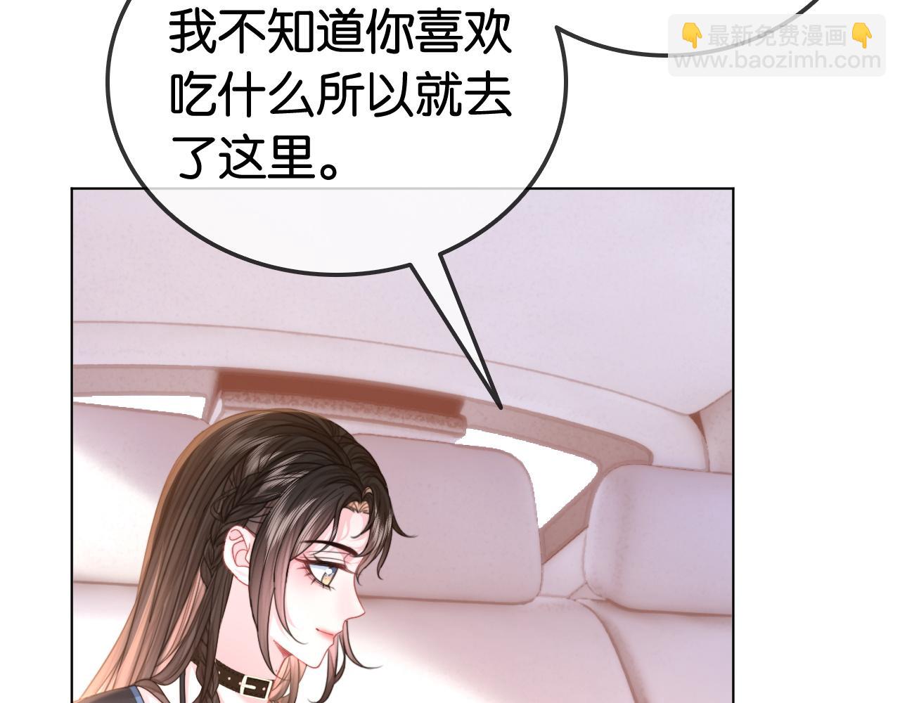 第20话 开除老师？！(1/2)-第20话