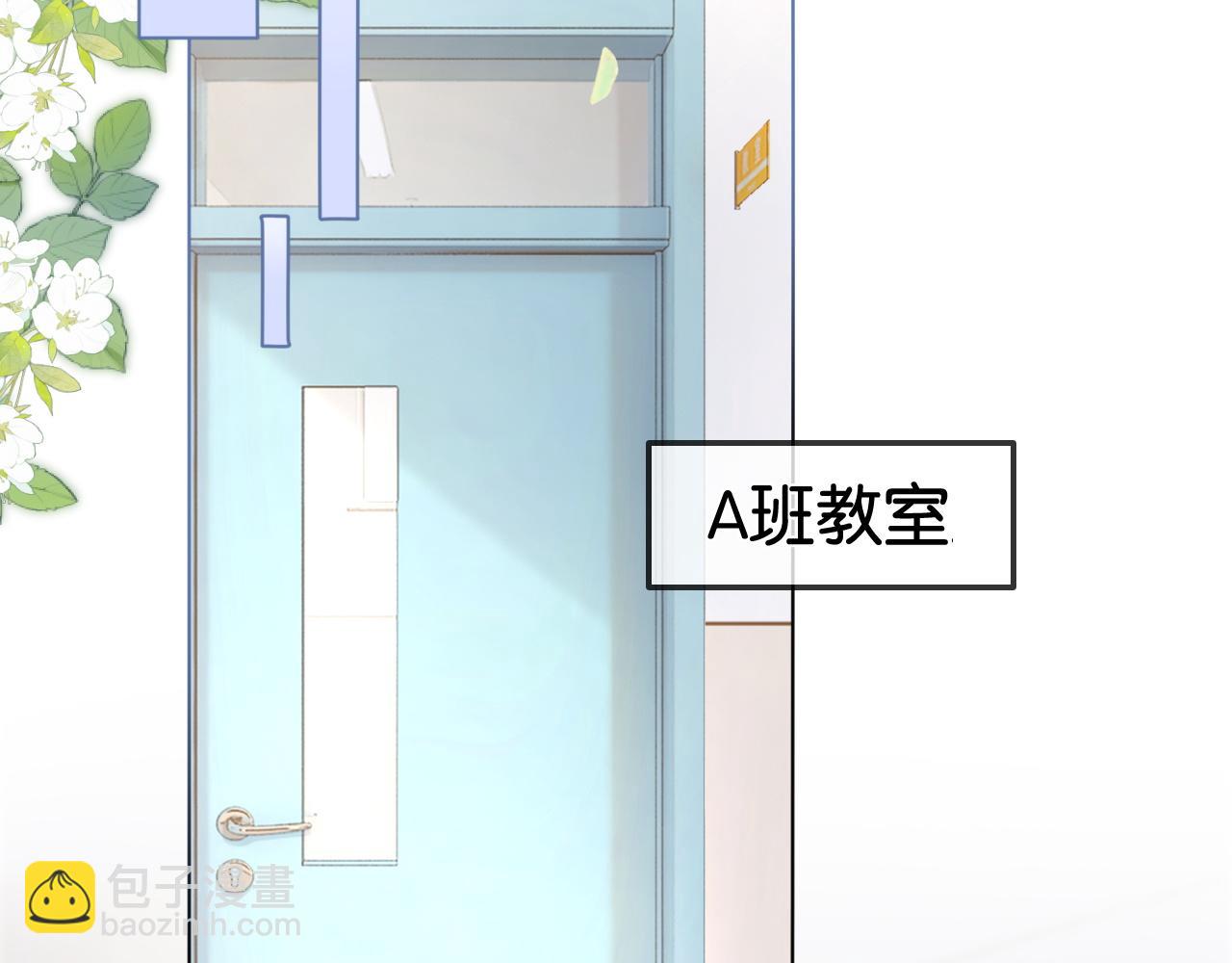 第20话 开除老师？！(1/2)-第20话