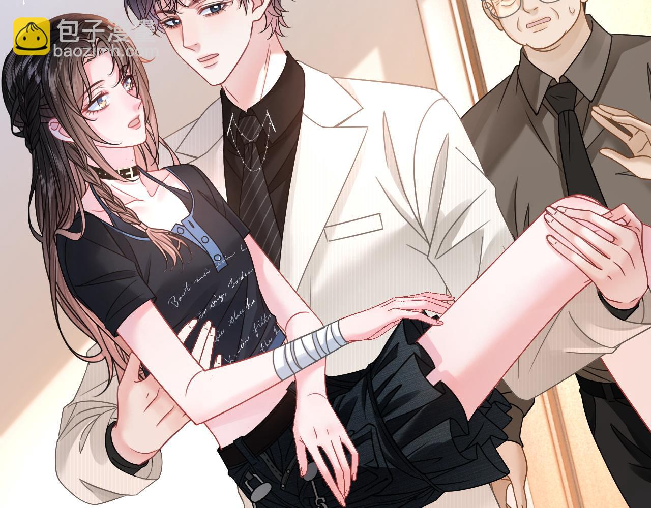 第22话 新马甲！珠宝设计师(1/3)-第22话