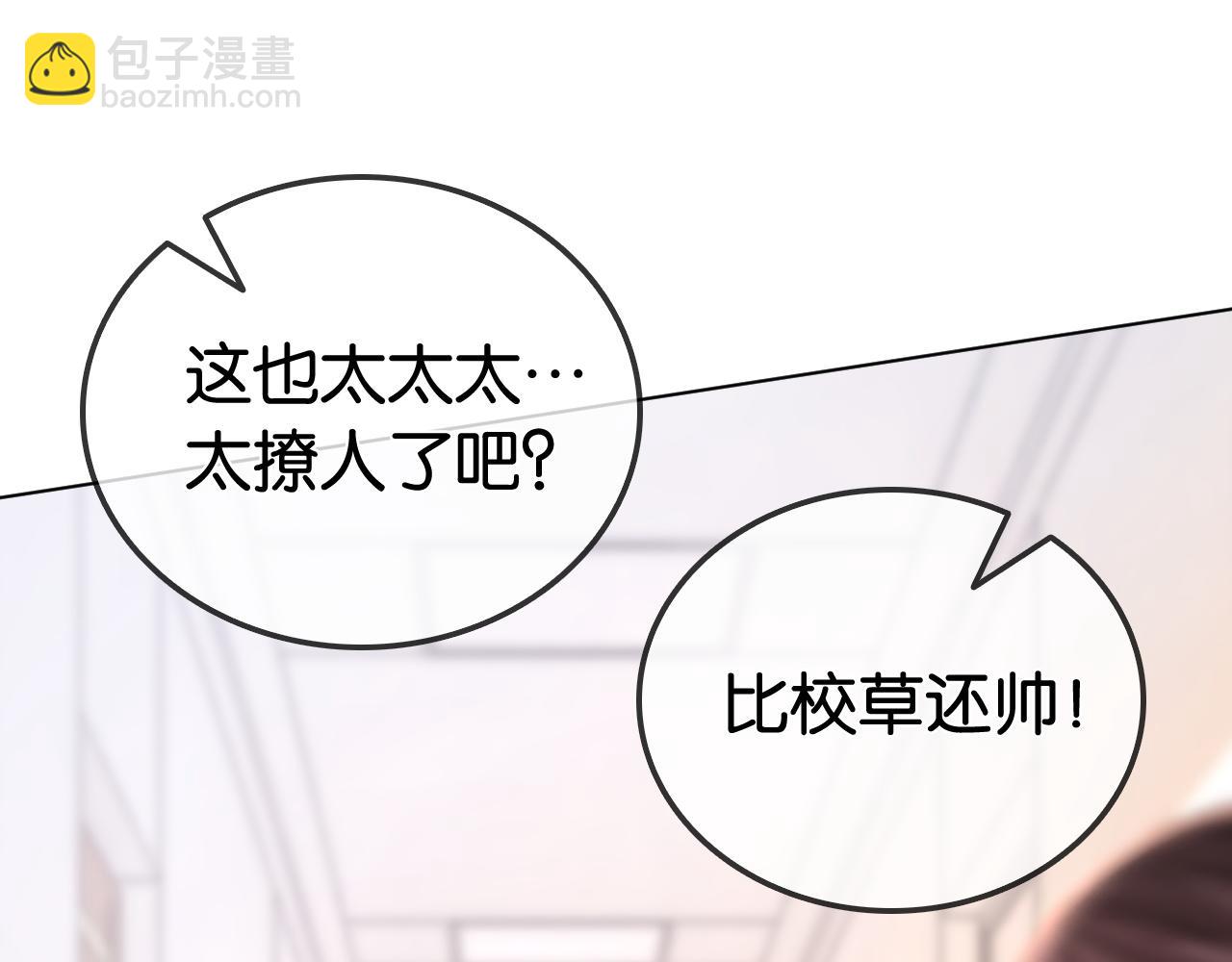 第22话 新马甲！珠宝设计师(1/3)-第22话