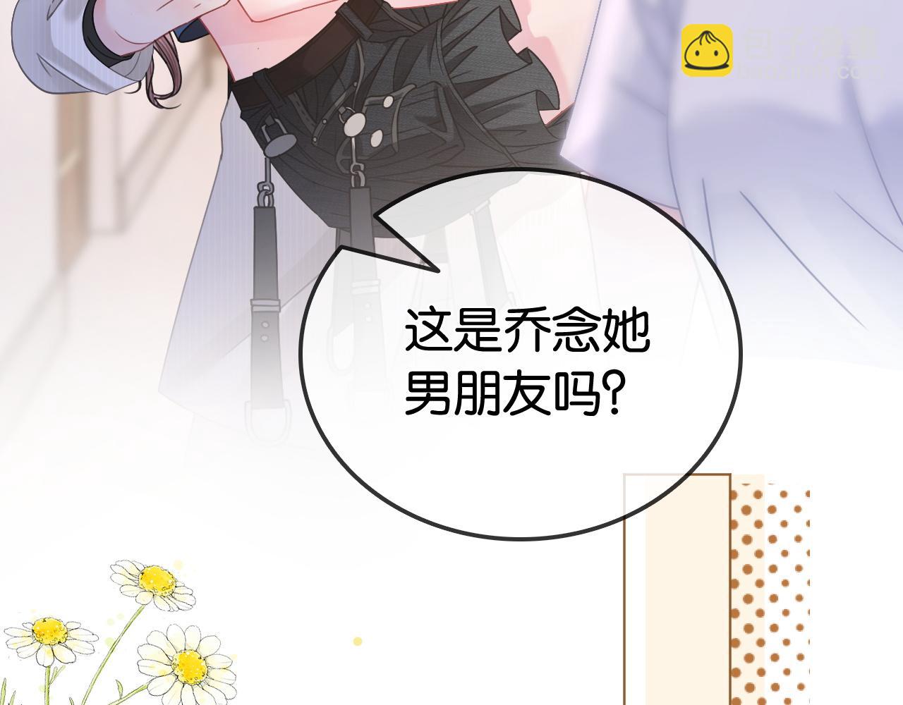 第22话 新马甲！珠宝设计师(1/3)-第22话