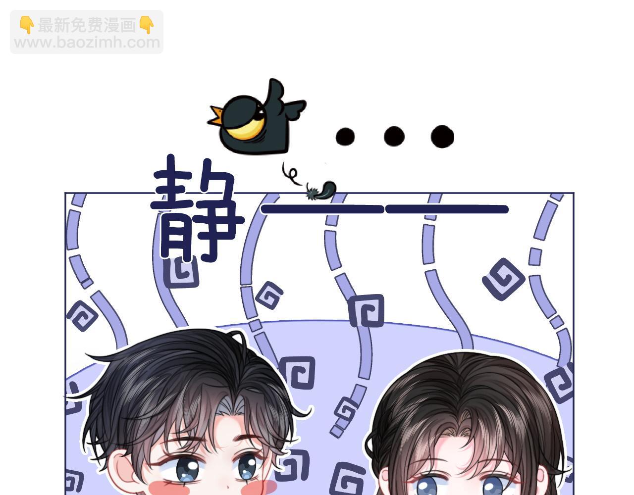 第22话 新马甲！珠宝设计师(1/3)-第22话